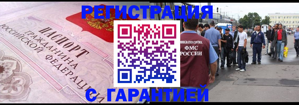 пропишу в квартире в Нерехте